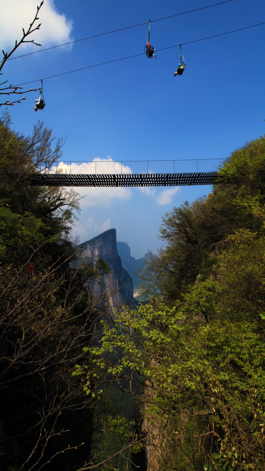 无题天门山自然景观组照四