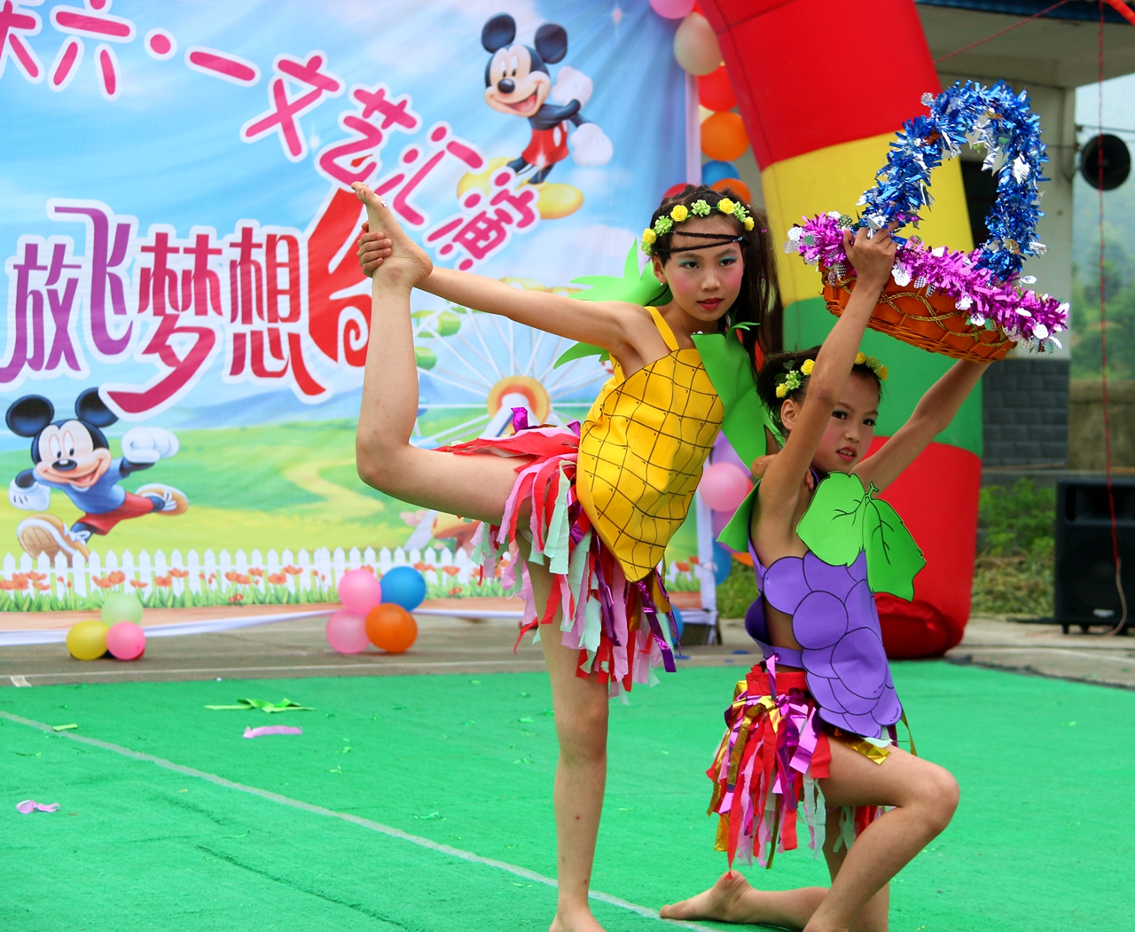 庆祝六一