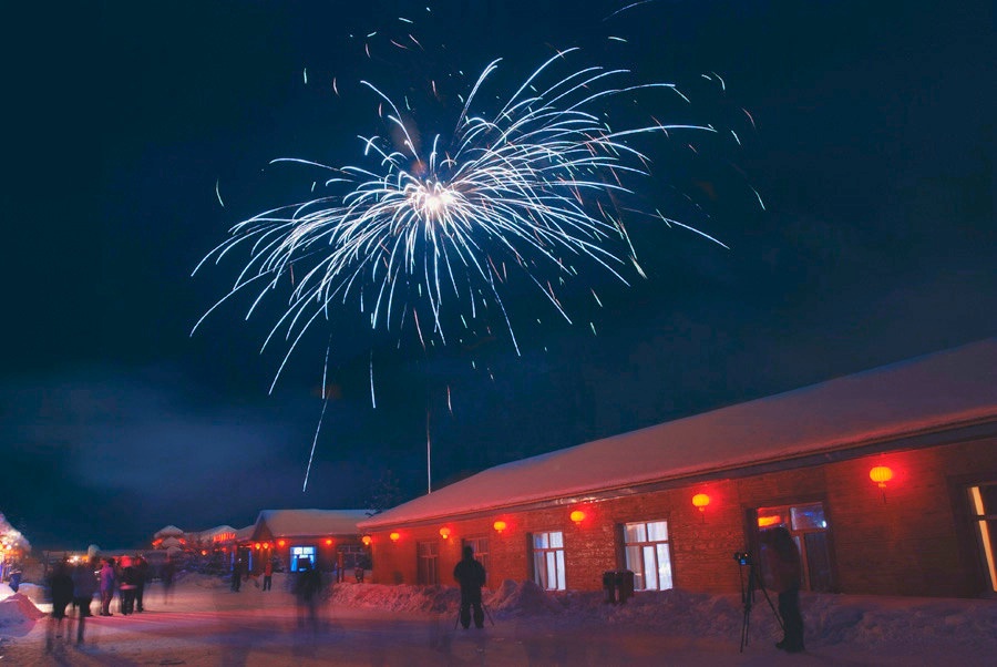 雪乡夜