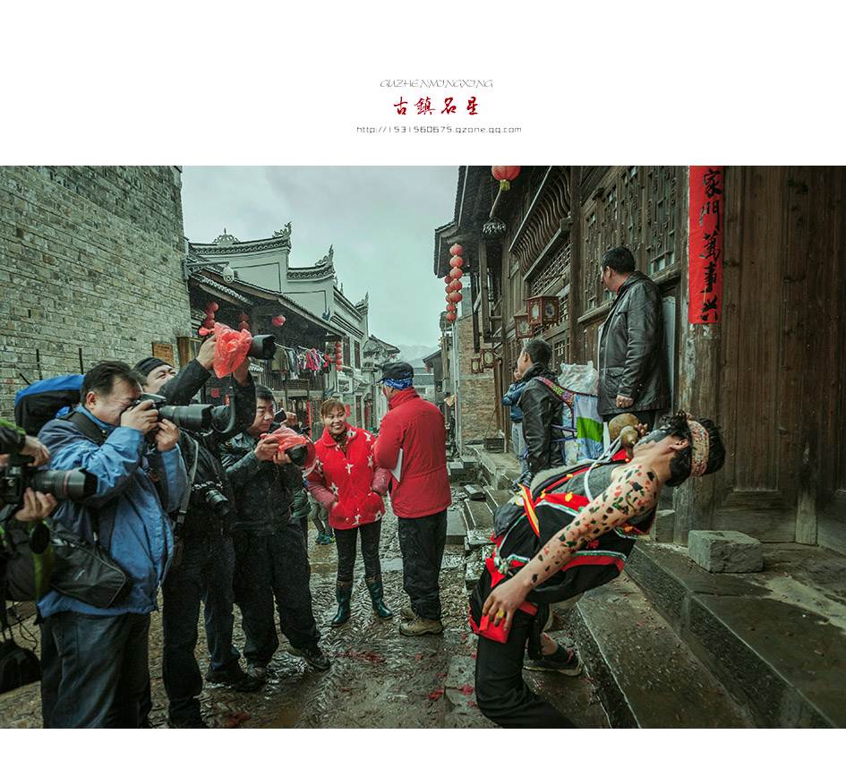 古镇“名星”