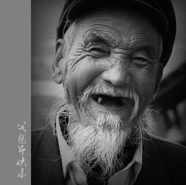 老父亲