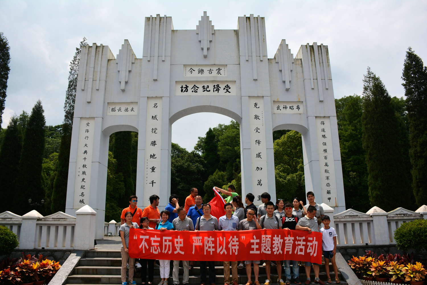 历史不容忘记