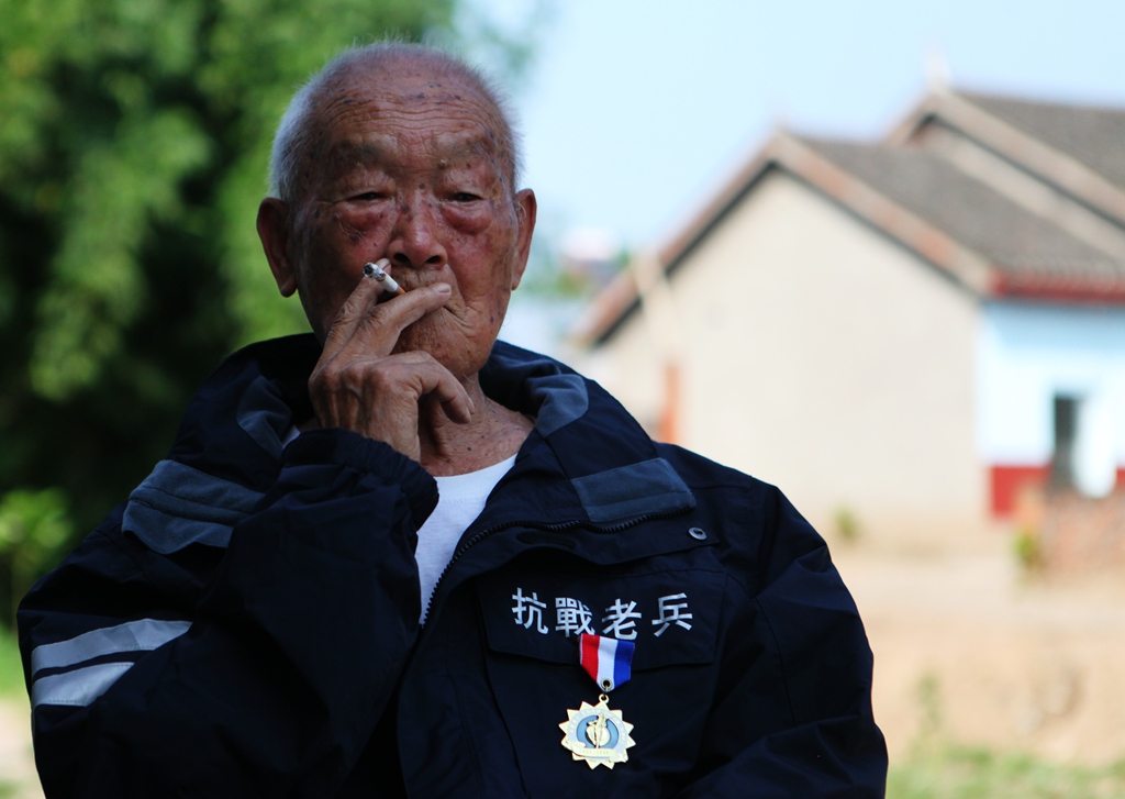 抗战老兵