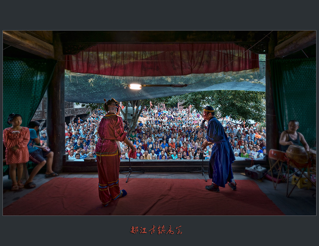 郪江古镇庙会