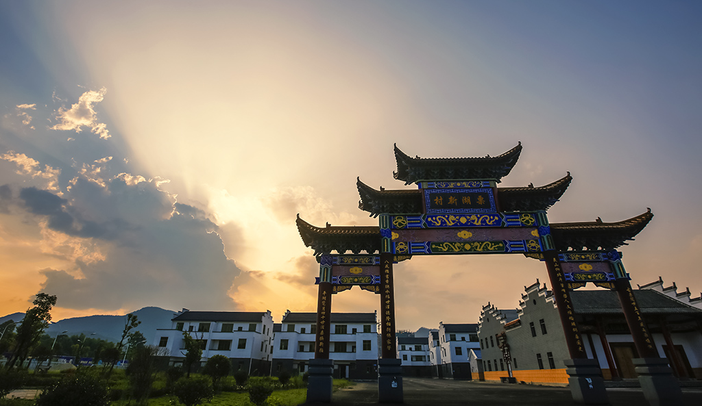 霞沐新村