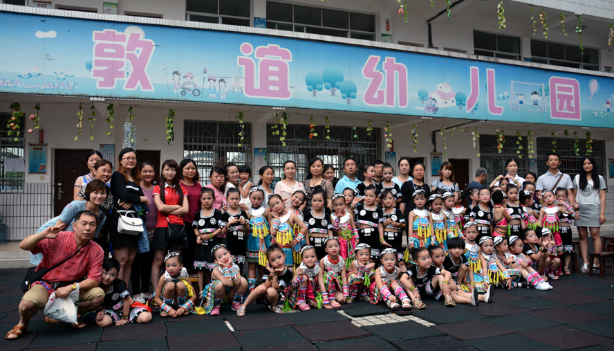 升级版的小主人