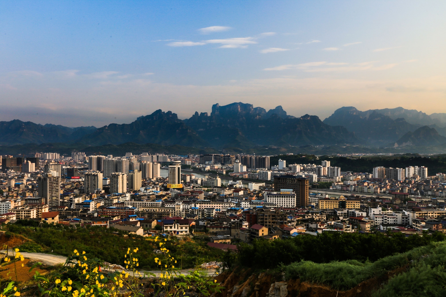 山城