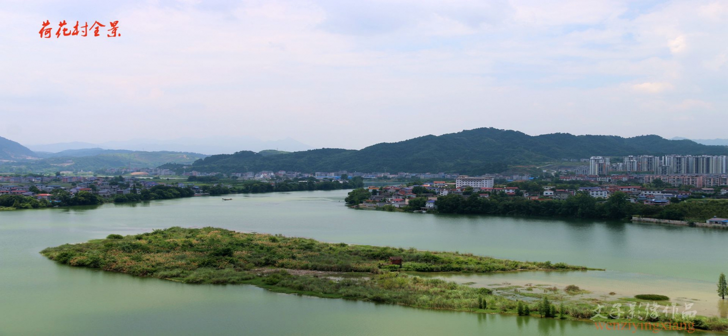 澧水风光2