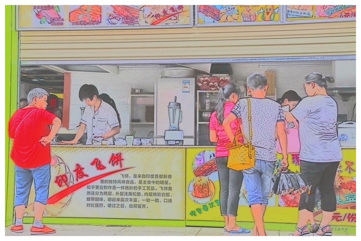 买卖
