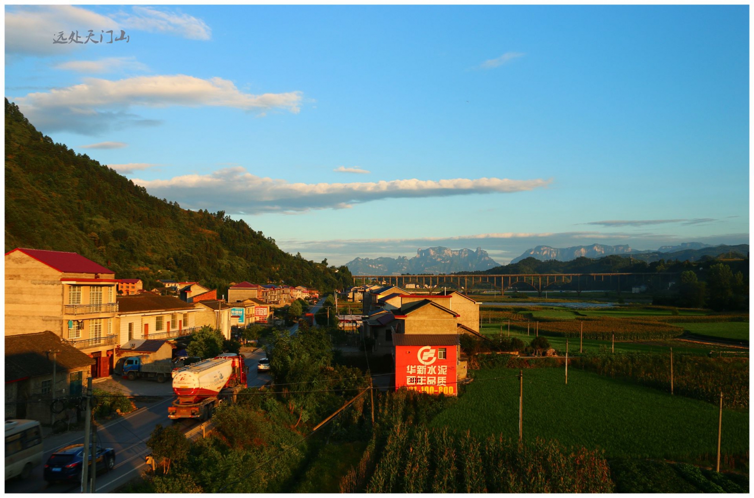 远处观天门