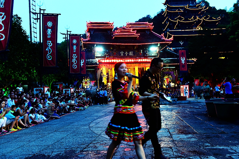 "六月六"晚会