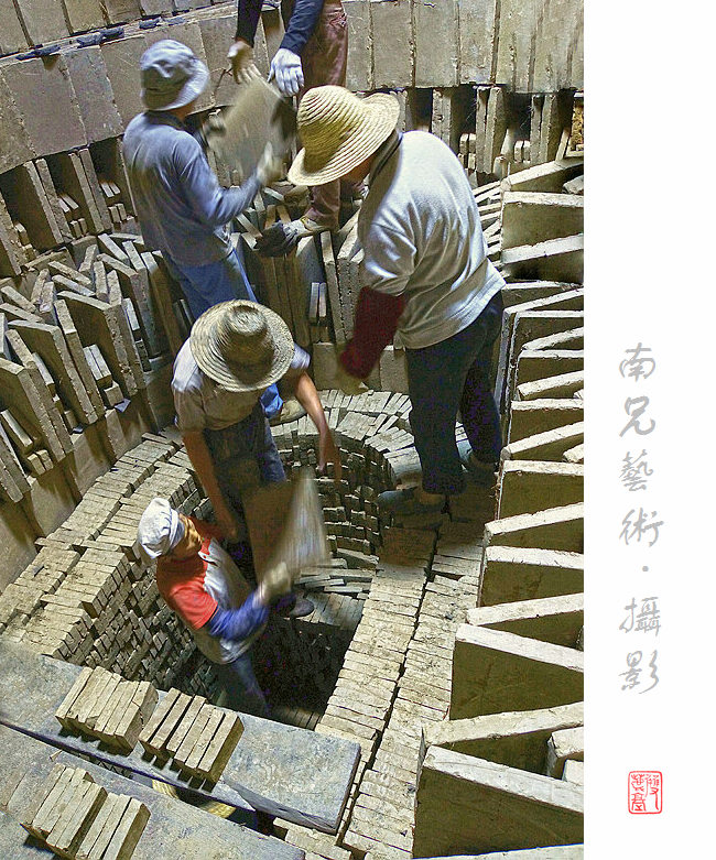 窑厂纪事