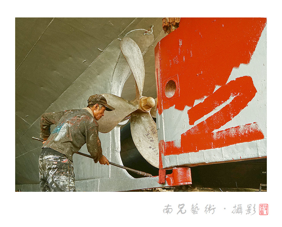 维护