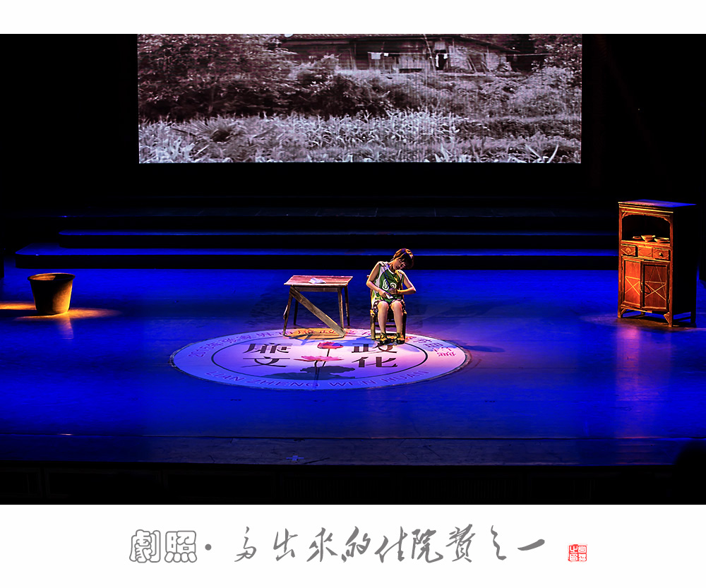 《多出来的住院费》（剧照）