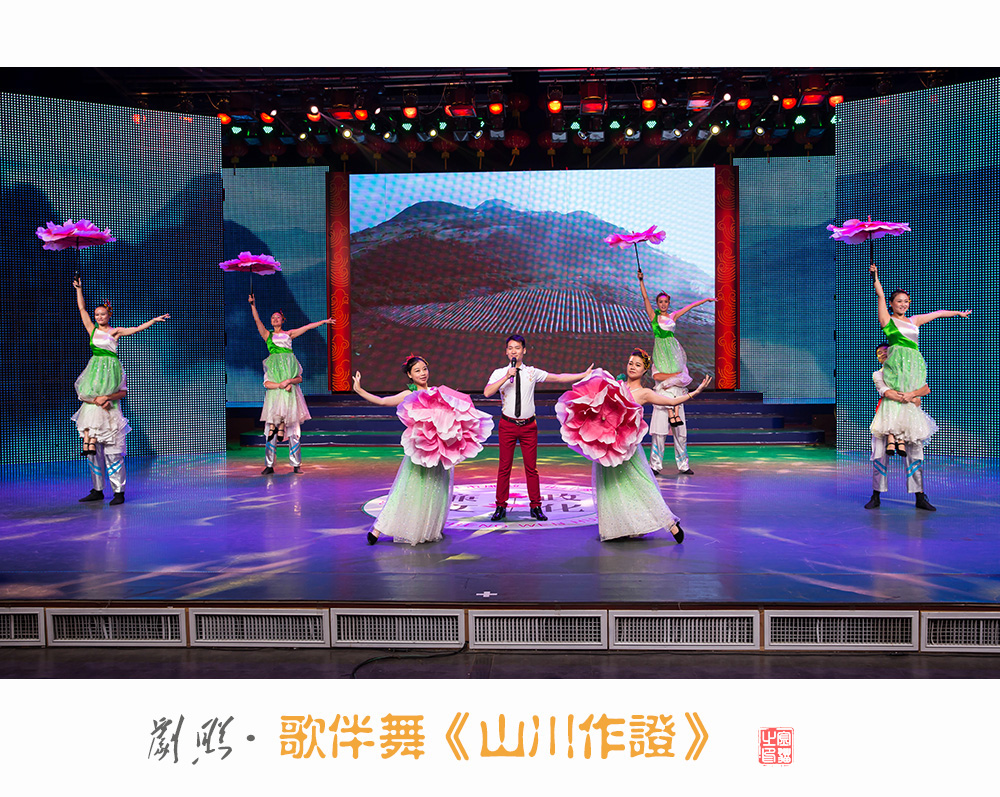 《山川作证》（剧照）