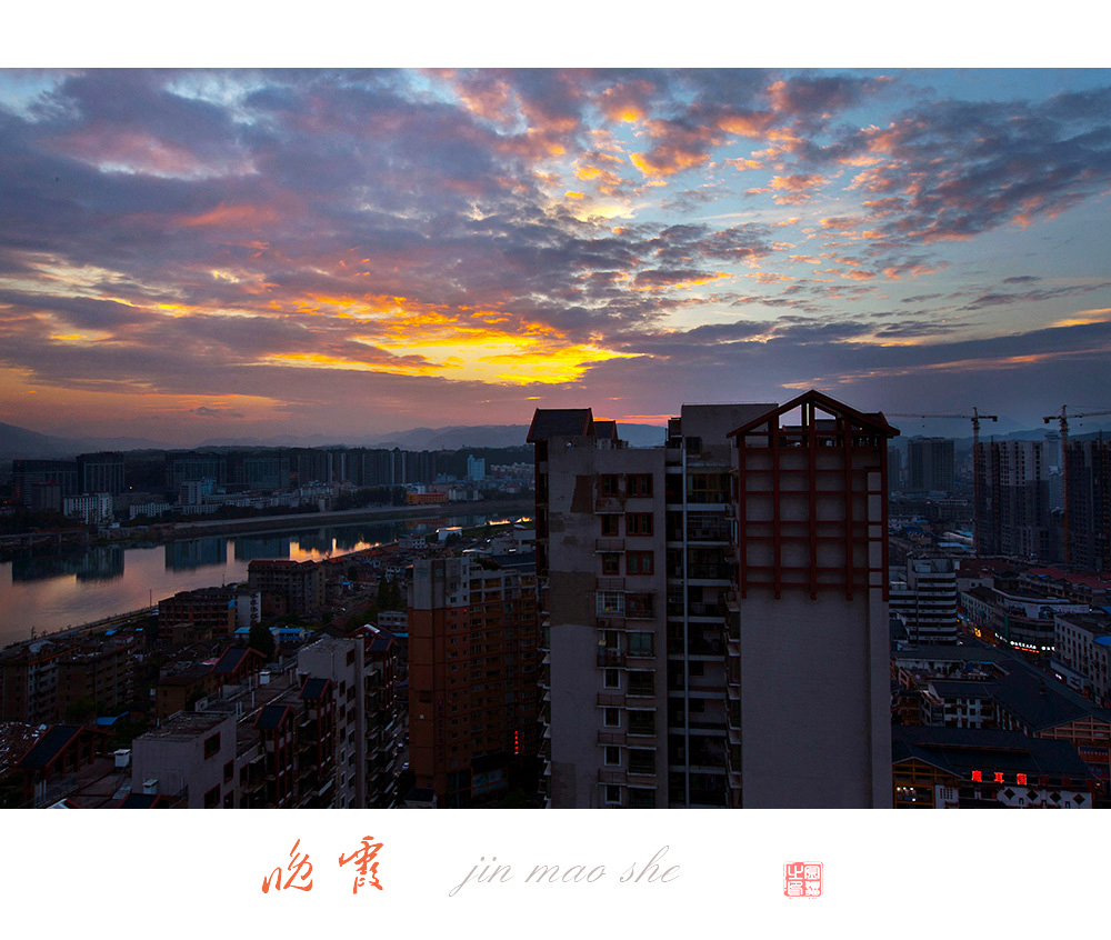 晚霞