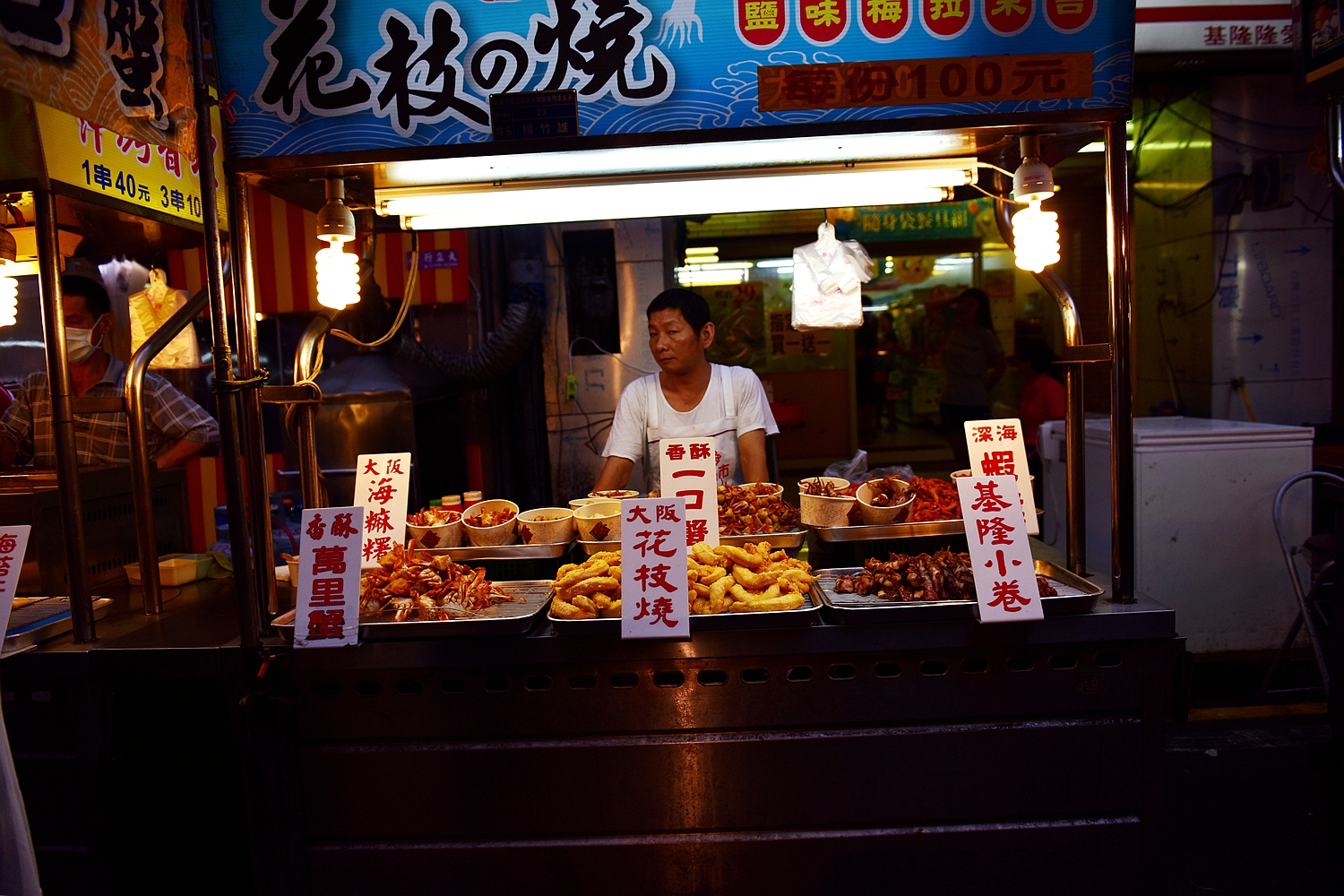 台湾夜市2