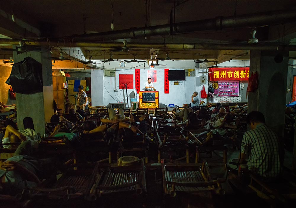 福州评话