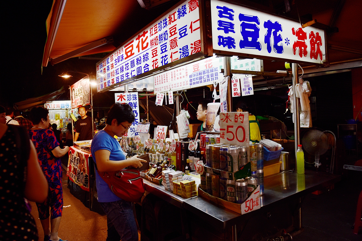 台湾夜市10