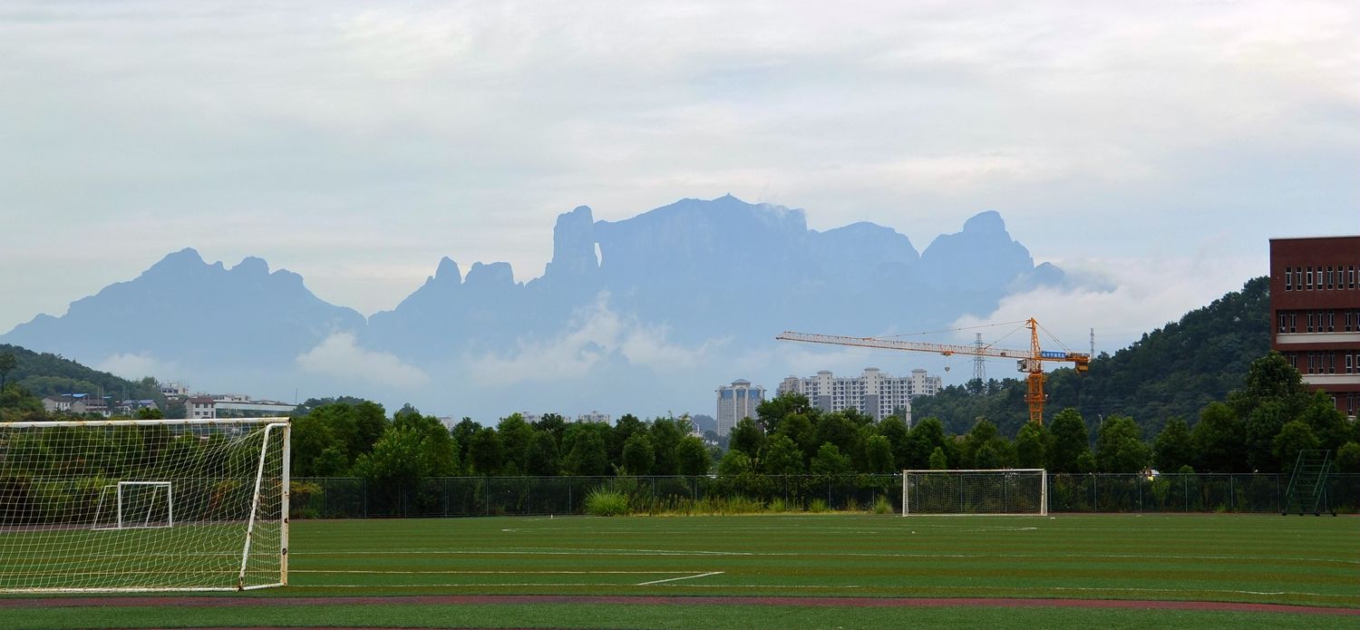 学院远眺天门山