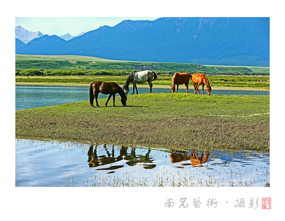 悠闲