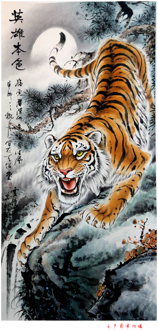 油画《英雄本色》