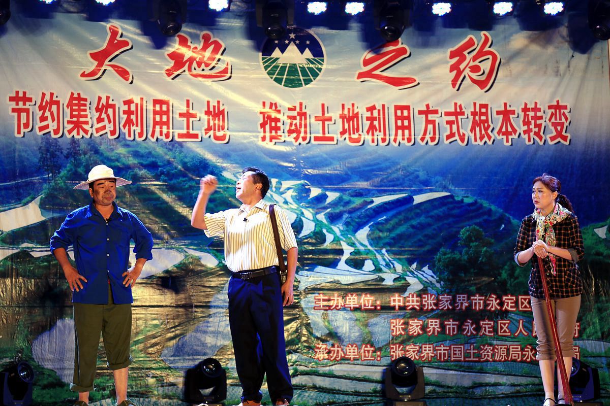 大地之约--＂悔不当初＂