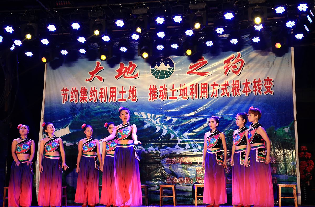 大地之约--＂众姐妹说土地＂