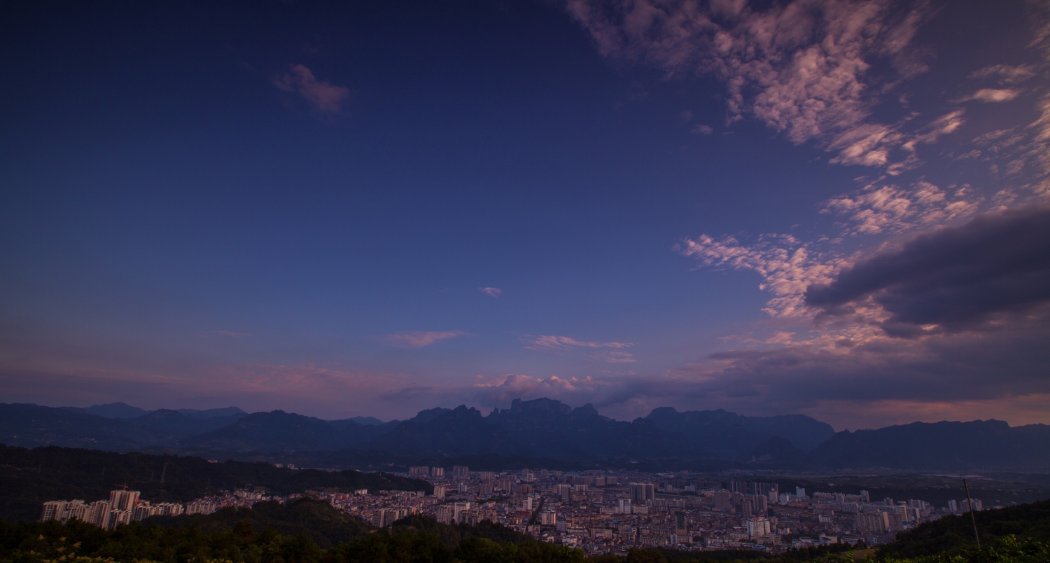 山城