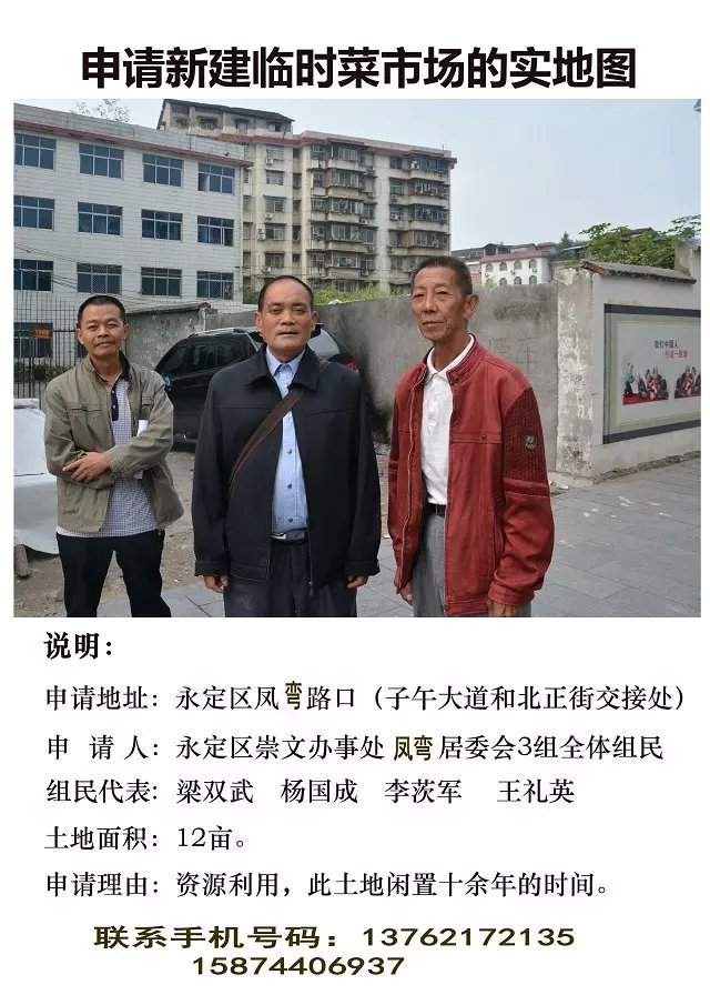 致使该宗闲置土地能得到合理开发和正确利用