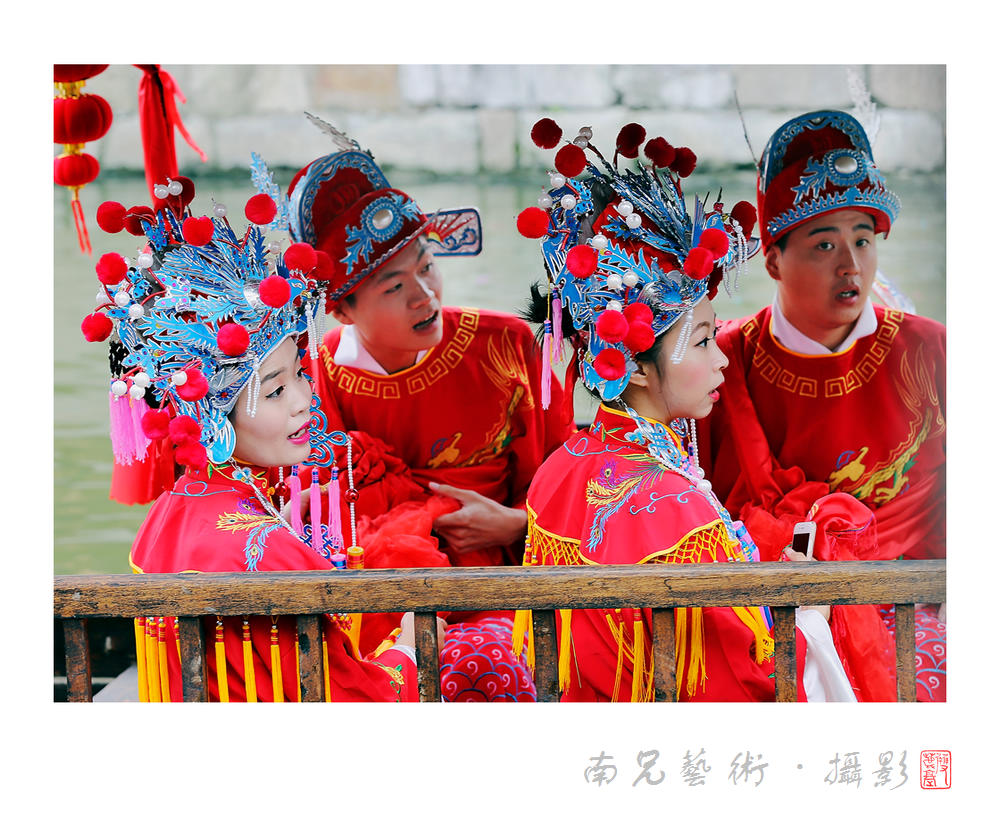 水乡婚典