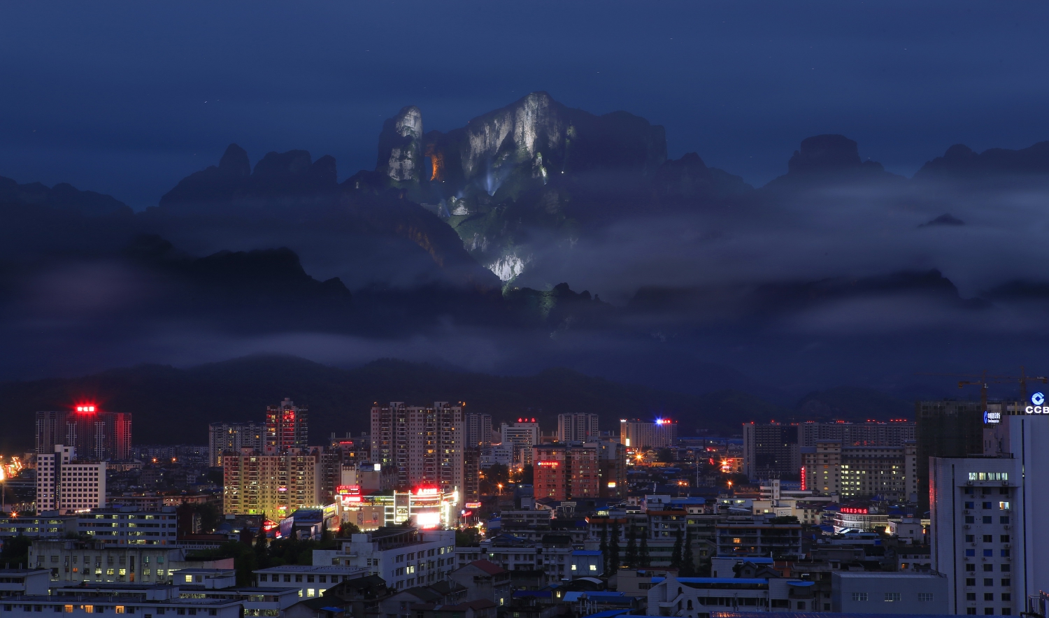 山城辉映