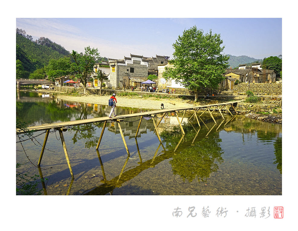 走进古镇