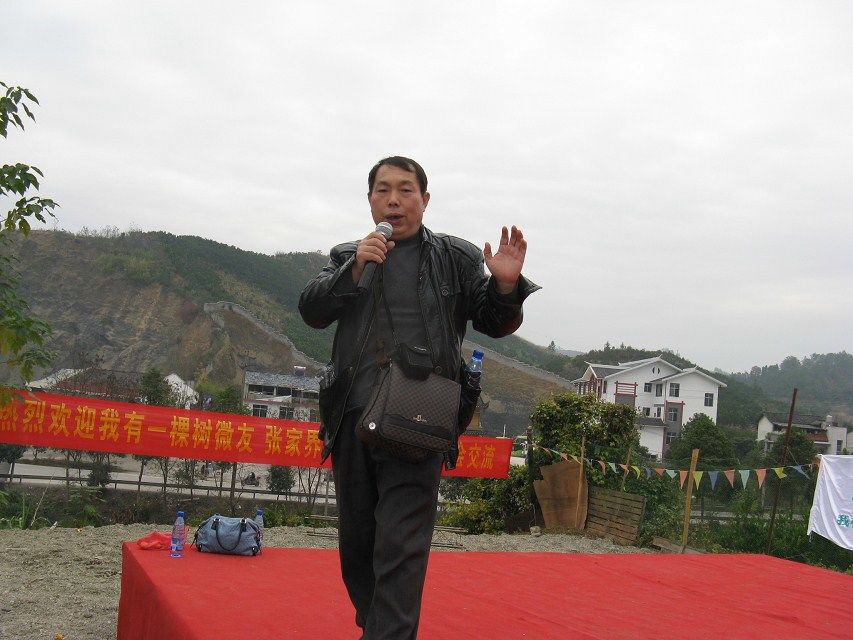 老农村  有钱进