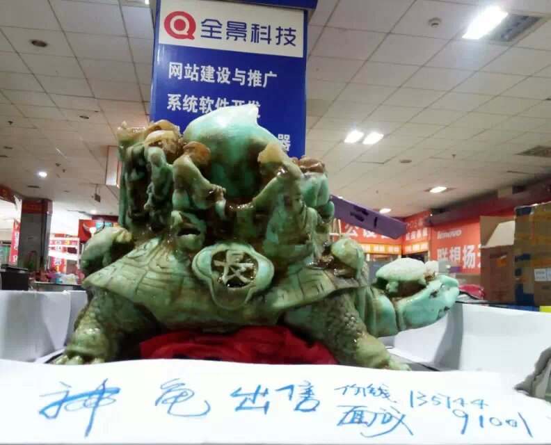 老农村  有钱进