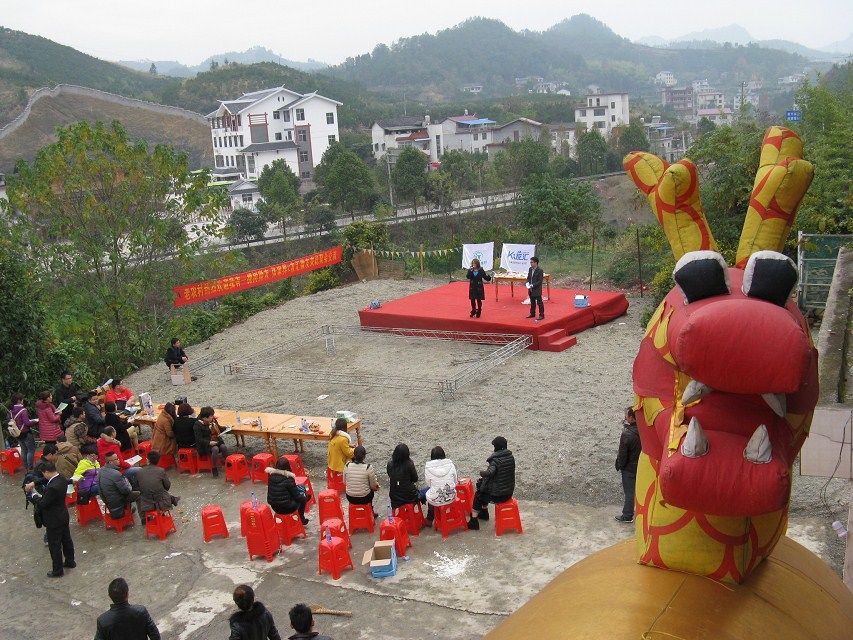 老农村  有钱进