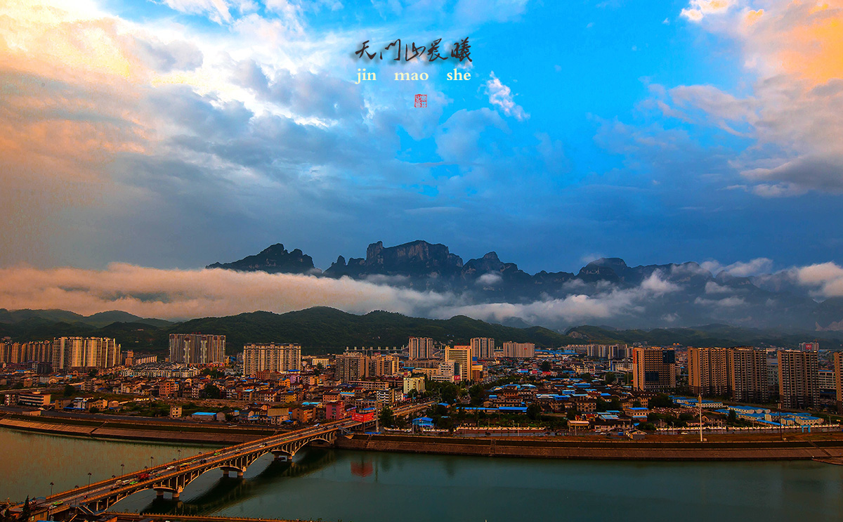 晨曦