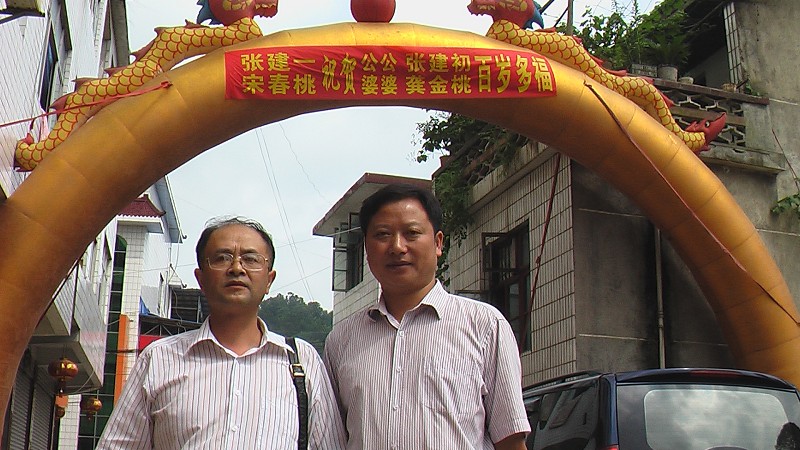 老医生有100岁了