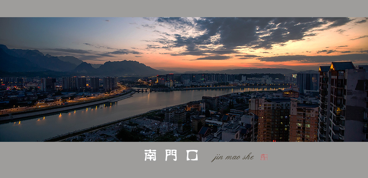 南门口