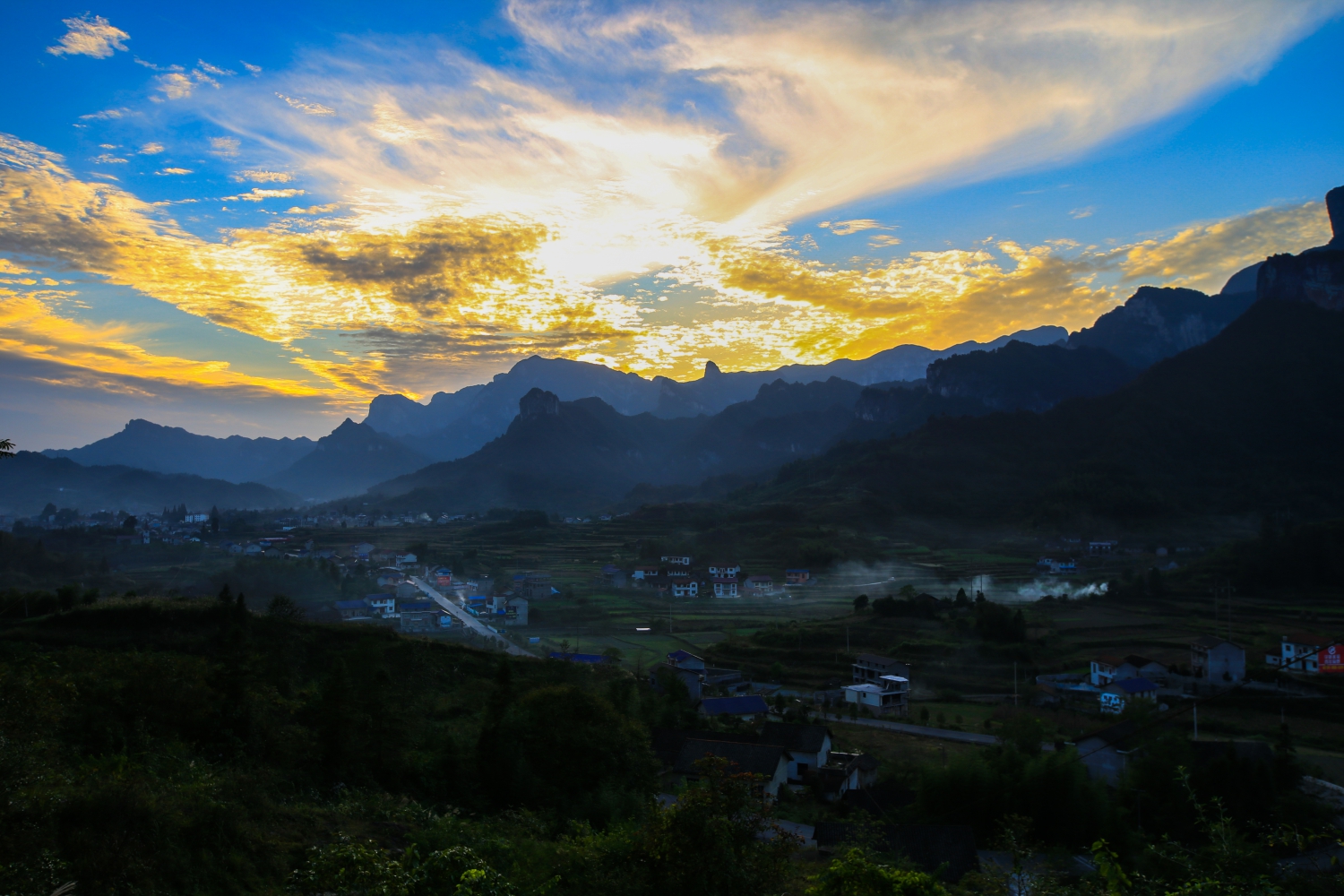 山村