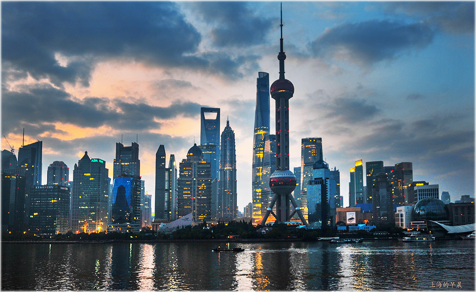 上海的早晨