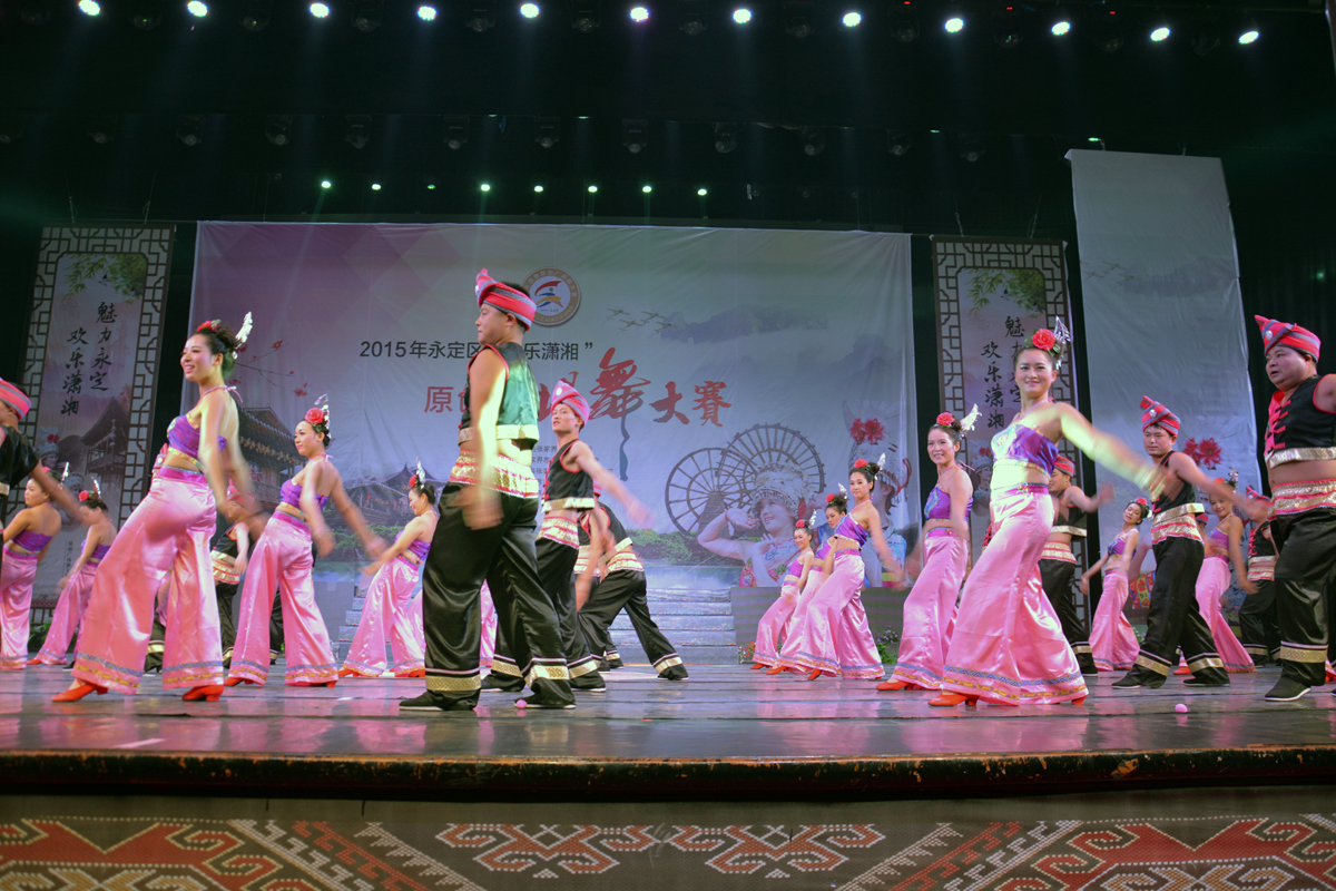 欢乐潇湘.2015.10.30活力永定