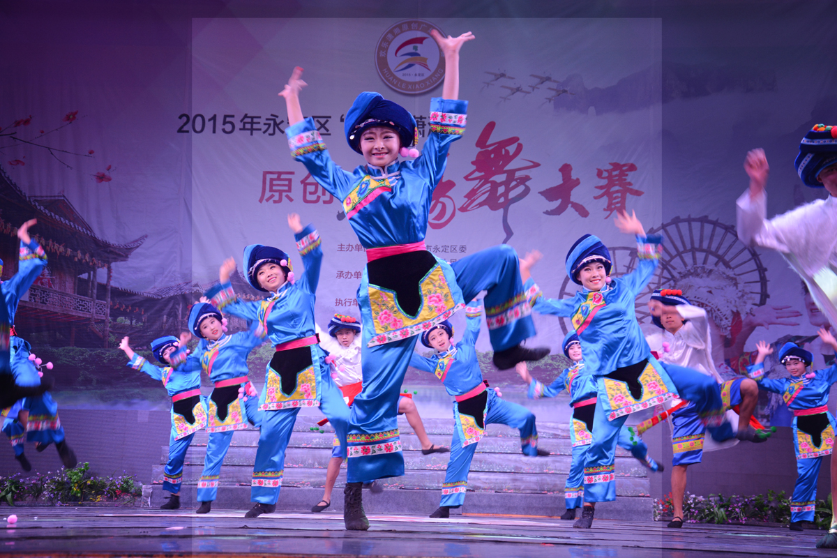 欢乐潇湘.2015.10.30活力永定