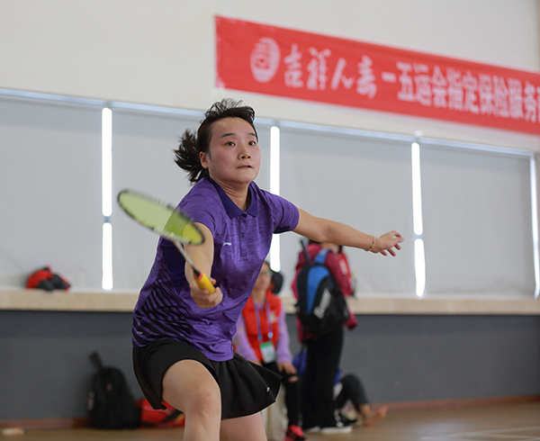 上网