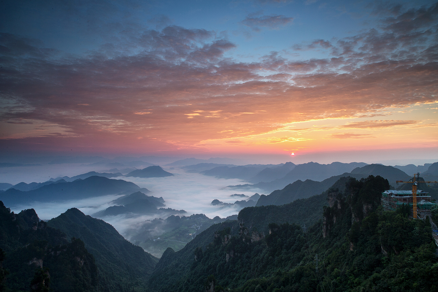天子山日出