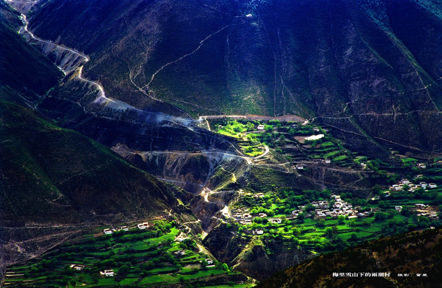 梅里雪山下的雨崩村