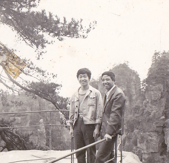 80年代的天子山