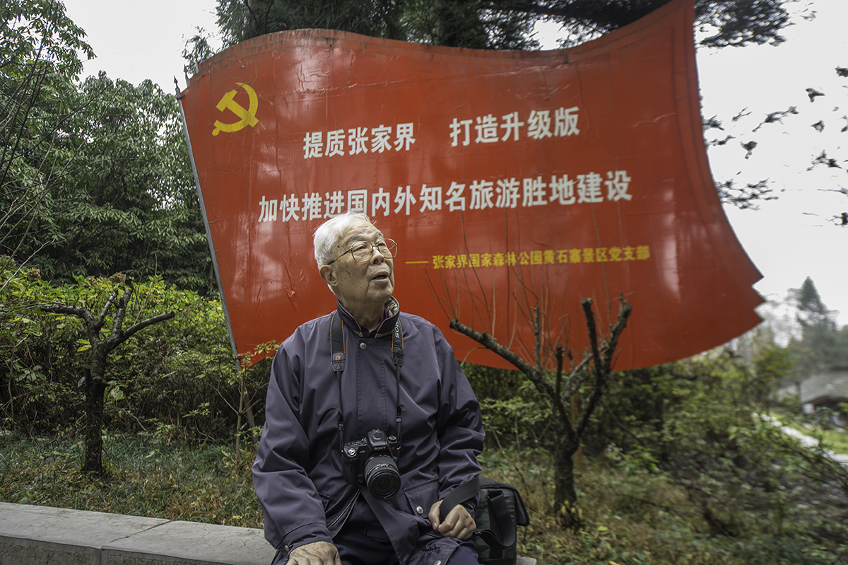 网站顾问92岁高龄陈勃老师在黄石寨