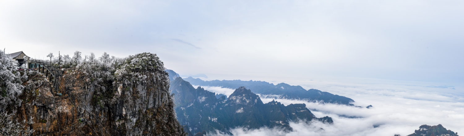 云雾天门山