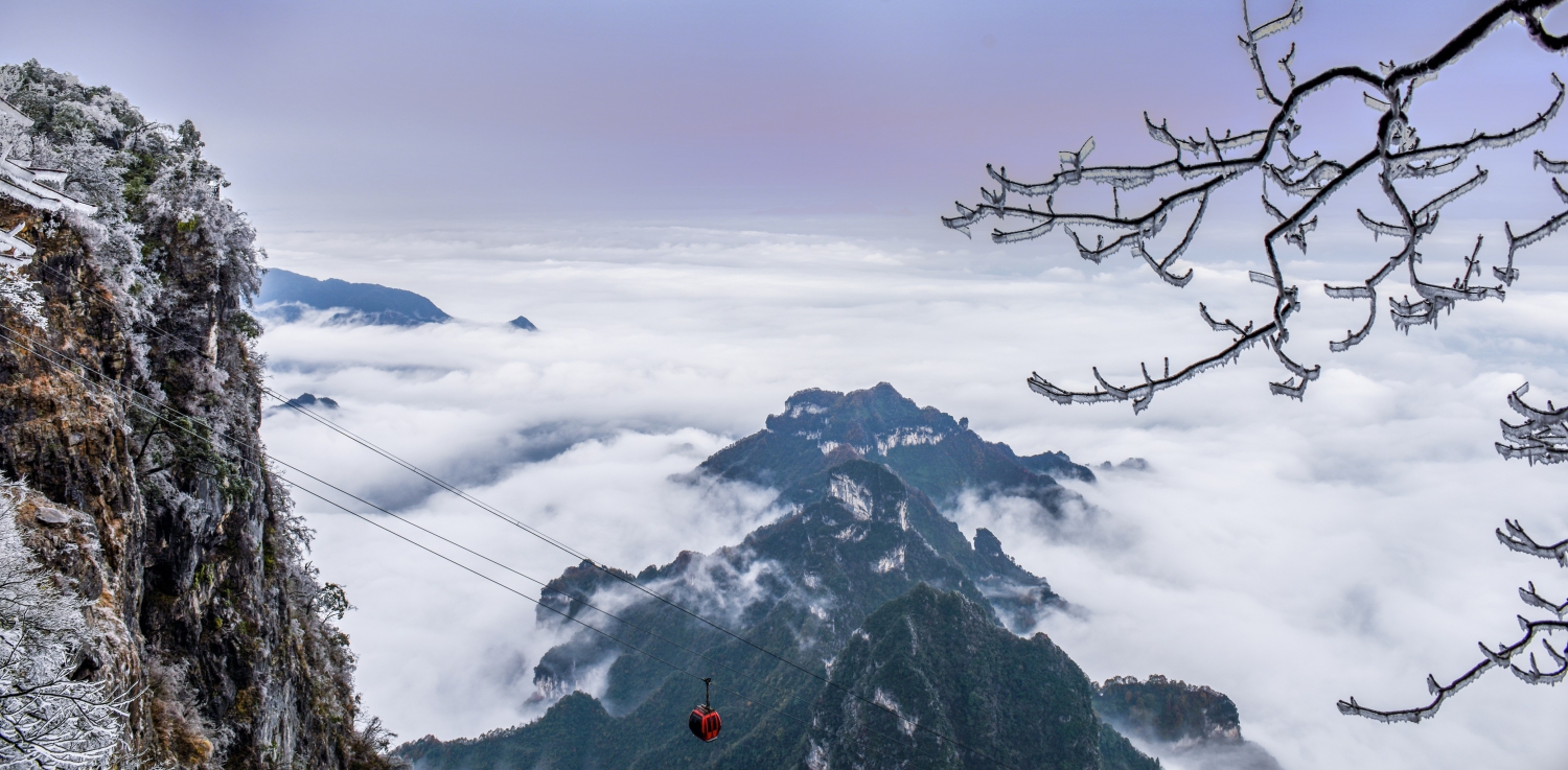云雾天门山